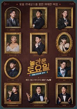 随州seo网络优化培训